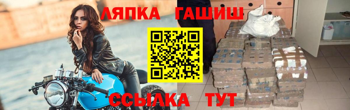 Гашиш VHQ  Вход с VPN  Гусиноозёрск  ГАШИШ гарик 