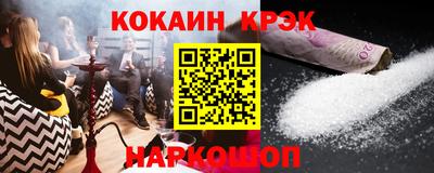 кокаин колумбия Малоярославец