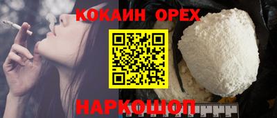 кокаин колумбия Малоярославец