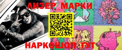 jwh Малгобек