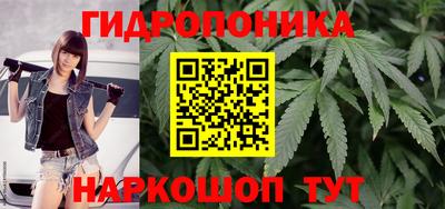 jwh Малгобек