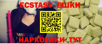 jwh Малгобек