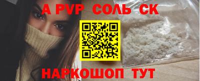 а пвп мука Мариинск