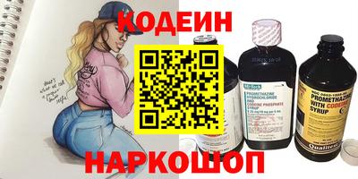 а пвп мука Мариинск