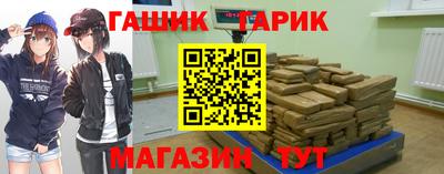 jwh Малгобек