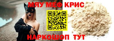 а пвп мука Мариинск