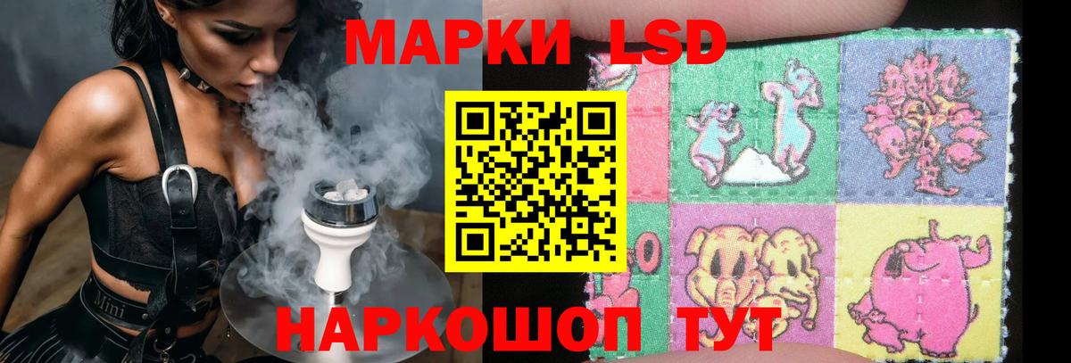 Гусиноозёрск  Лсд 25 экстази ecstasy  Вход с VPN  Лсд 25 экстази ecstasy 