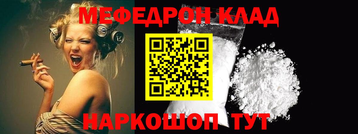 Гусиноозёрск  OMG зеркало  Меф  Вход с VPN  Меф мяу мяу  Меф мяу мяу 
