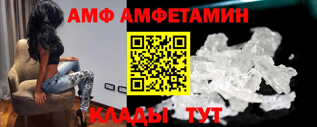 Первитин пудра  МЕТАМФЕТАМИН  Вход с VPN  Гусиноозёрск  Первитин пудра 