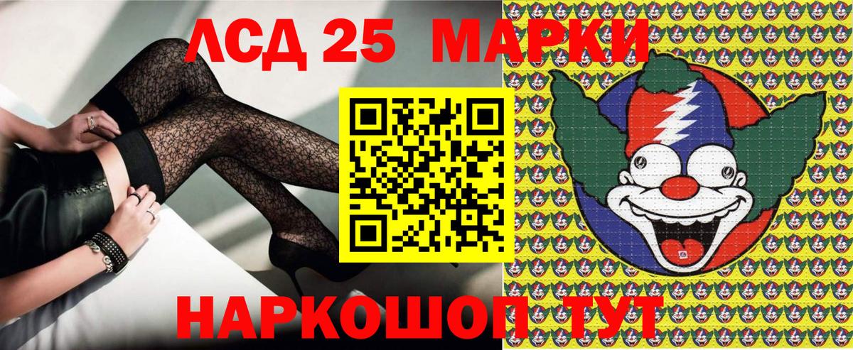 Гусиноозёрск  Наркотические марки 1500мкг  Марки N-bome  Вход с VPN  купить наркоту  Наркотические марки 1500мкг 