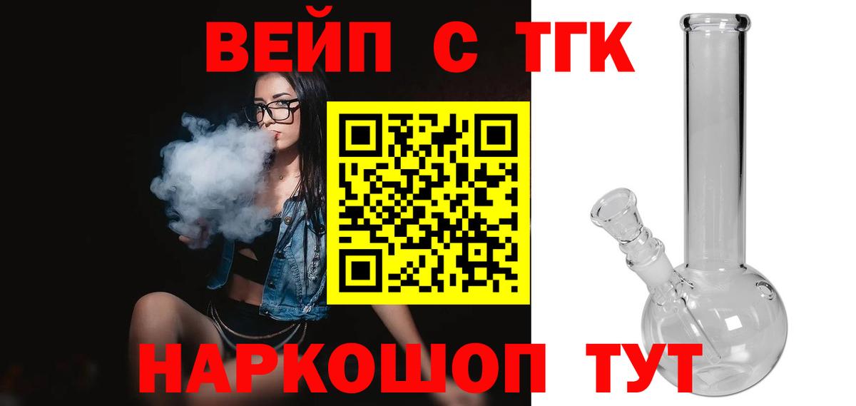 Дистиллят ТГК концентрат  Вход с VPN  Гусиноозёрск 
