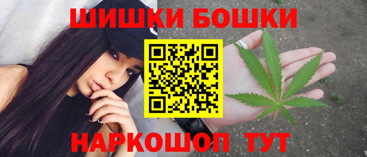 Марихуана MAZAR  Вход с VPN  Гусиноозёрск  Бошки марихуана семена  Марихуана планчик 